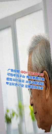 英德IVF设计有限公司